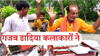 बुंदेलखंड का सबसे फेमस गीत | मुकुंद माधव, अशोक जहरीला | Desi Sangeet Factory