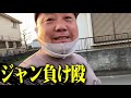 けいちょん 53 はじめてのパシリ