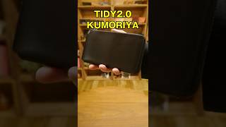 【革財布60秒紹介】長くタフにラフに使える小さい長財布TIDY2.0 KUMORIYA【バッファローレザー】