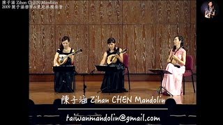 【2009 Liuqin \u0026 Mandolin Recital】兒時日記2.銀的戒指：武藤理恵 こどもの日記より-Ⅱ銀の指輪｜Mandolin 陳子涵 \u0026 Guitar 董運昌