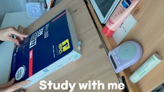 (1.24) Study with me | 공시생 라이브 | 경시생 | 스터디윗미 | 장작타는 소리 | 실시간 | 50*10분 공부