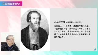 特別企画　会長インタビュー『大田仁史先生　理学療法士へのメッセージ』