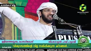 ഇസ്ലാമിനെ വളരെ മോശമായി വിമർശിച്ച പല ആളുകളും പിന്നീട് ഇസ്ലാമിലേക്ക് കടന്നുവന്നു എന്നതാണ് ചരിത്രം...