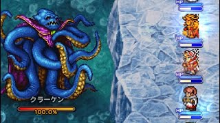 FFRK 魔法有効クラーケン Ⅲパ