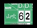 網球王子32——黃金組合的勝利