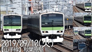 【山手線】残り僅かに為ってきたE231-0を秋葉原駅で狙う　2019/09/10(火)