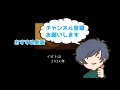 【アンダーテール 11】伝説のrpgを初見実況プレイ ツイッ◯ー