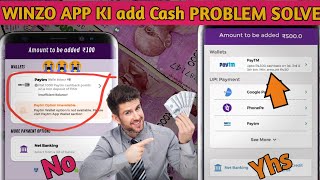 WINZO APP KI add Cash PROBLEM SOLVE 🤫 winzo gold add cash problem ! winzo add cash problem #winzo