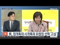 뉴스1번지 日 경제보복 현실화…홍익표 의원에게 듣는 해법은 연합뉴스tv yonhapnewstv