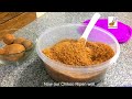 kitchen tips how to ripen a chikoo sappota സപ്പോട്ട എങ്ങനെ പഴുപ്പിച്ചെടുക്കാം