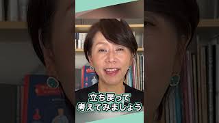 【接客対話力】リテールで重要な質問力を身につける！お客様に自然に質問できるアプローチ方法 #shorts  #営業力