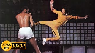 Bruce Lee vs Kareem Abdul-Jabbar / Game of Death (1978)