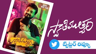 Swathi Muthyam movie review Telugu | Bellamkonda Ganesh , Varsha Bollamma