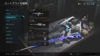 【CoD:WARZONE】【PS4】くり隊長チームと勝負！