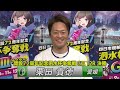 2023.11.12 開設72周年記念 泗水杯争奪戦ＧⅢナイター 決勝インタビュー