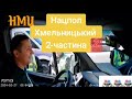 Респект водію та ганьба трутням з Нац.поліції @h.m.u.88