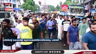 AN ഷംസീറിന്‍റെ ഹിന്ദു വിരുദ്ധ പ്രസംഗത്തിൽ ഗവർണർക്കും രാഷ്ട്രപതിക്കും പരാതികൊടുക്കാൻ ഒരുങ്ങി VHP