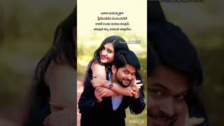 #తనువుకు తప్ప మనసుకు చావు లేదు.. #trending #love #song #life #sadstatus #youtubeshorts #quotes