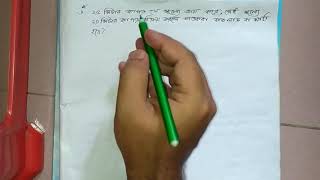 ২৫ মিটার কাপড় যে মূল্যে ক্রয় করে, সেই মূল্যে ২০ মিটার কাপড় বিক্রয় করলে শতকরা কত লাভ/ক্ষতি হবে?