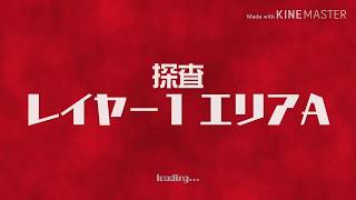 ウルバトほのぼの日記～ 第177回「探査開始！死にたいやつからかかってきな！！」