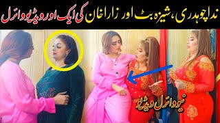 Sheeza butt new best funny prank with Zara Khan and NIDA Chaudhary| 2025