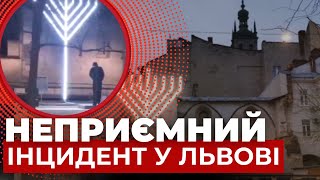 Юнак зі Львова занепокоїв посольство Ізраїлю | Подробиці