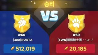 WOS : S60 300 SPARTA 1군 첫 무기공장( vs S59)