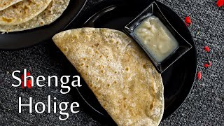 Shenga Holige Recipe | How To Make Peanut Poli | Peanut Obatu Recipe | Boldsky