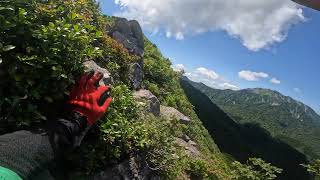 大山山系『 甲ヶ山 \