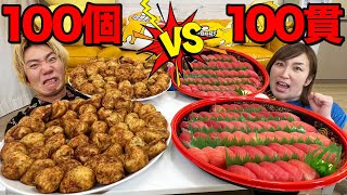 【大食い】たこ焼き100個と寿司100貫どっちが早く食べれるか！？