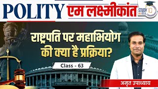 What is The President's Impeachment Procedure? I M.Laxmikant Polity I Class-63 I StudyIQ IAS Hindi