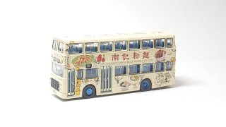 Tiny微影 南記粉麵 勝利二型中巴 Leyland Victory Mk2 Nam Kee (CMB)(客製品)