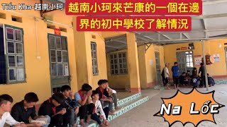 7. 越南小珂｜來芒康的一個邊界學校了解情況然後決定送給學生這個 Tiểu Kha đến tìm hiểu trường cấp 2 biên giới Na Lốc｜Tiểu Kha