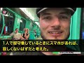 【スカッとする話】娘が事故で緊急搬送され意識不明なのに平然とした夫。奇跡的に意識が戻った娘が「パパが 」夫「 」親族全員がブチギレた結果