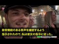 【スカッとする話】娘が事故で緊急搬送され意識不明なのに平然とした夫。奇跡的に意識が戻った娘が「パパが 」夫「 」親族全員がブチギレた結果