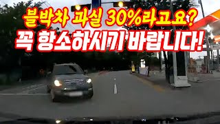 18287회. 딜레마 존에서 직진하는 차와 깜빡이 없이 중앙선 물고 비보호 좌회전 하는 차의 사고