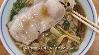 尾道散策 朱華園のラーメン休業する前に食べに行きました