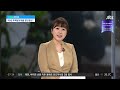 40년 만기 주택담보대출 장단점 따져보니… jtbc 아침 u0026