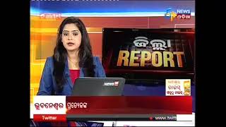 Zilla Report @7:30 (13th August, 2017) - Etv News Odia