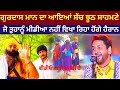 Gurdas Maan Punjabi Singer Live deep Singh Khalsa KS Makhan