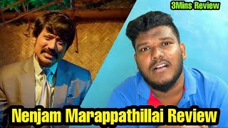 Nenjam Marappathillai Movie Review | Selva Raghavan | SJ Suryah | Yuvan | Regina Cassandra | Nandita