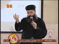 القس بافلي موريس مسميات خادعة  Coptic Media   التراث القبطي