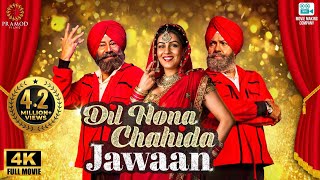 Dil Hona Chaida Jawaan | Full 4K HD | Jaswinder Bhalla |  Punjabi Comedy Movie