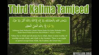 Easily Learn Third Kalima Tamjeed (Words of Praise) - With Translation