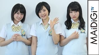 HKT48　兒玉遥、田島芽瑠、朝長美桜からスペシャルメッセージ　ドキュメンタリー映画がDVDに　#HKT48　#Japanese Idol