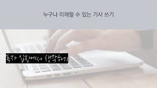 언론기사 / 키위피알앤애드