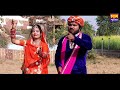 लुगाई थारी राणु जी राख lugai thari मन का बलवान letest rajasthani hd video ghanshyam gurjar