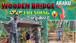 అరకులో Pre-Weddings షూట్స్ కి Best ప్లేస్ ఇదే | Coffee Wooden Bridge | unbeatable trible culture