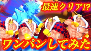 エリザベロー4体でボスバトが最強すぎたw【バウンティラッシュ】