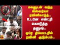 மகனுடன் வந்த ஐஸ்வர்யா ரஜினிகாந்த்.. உடனே என்ட்ரி கொடுத்த தனுஷ்.. ஒரே தியேட்டரில் ரஜினி குடும்பம்..